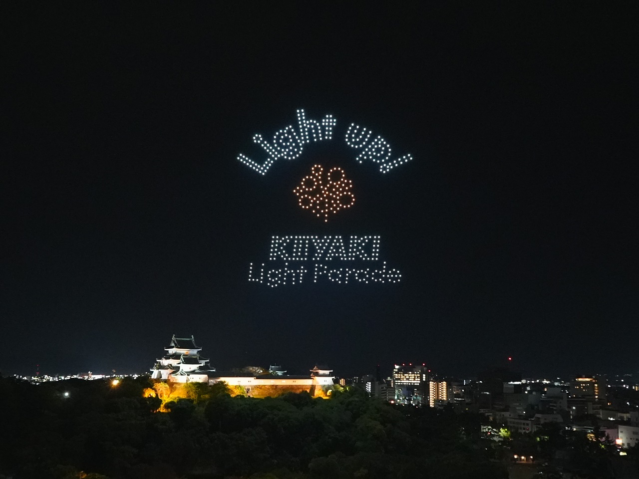 けやきライトパレード